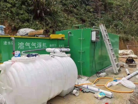实验室污水处理设备